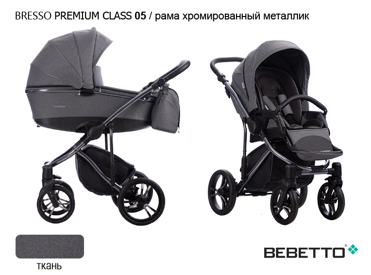 Детская модульная коляска Bebetto Bresso Premium Class Stella 2в1