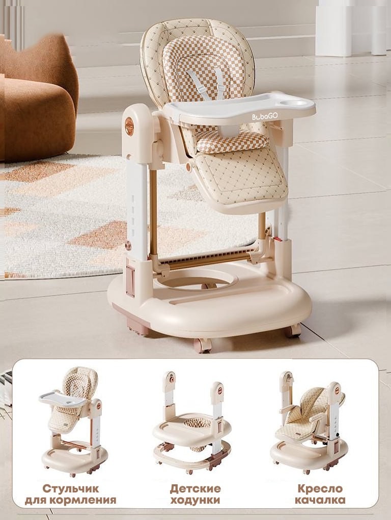 Стульчик, качели, ходунки Bubago William