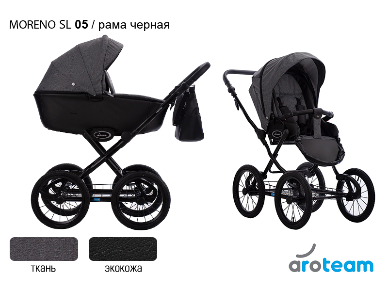 Детская модульная коляска AROTEAM MORENO SL (ЭКОКОЖА+ТКАНЬ) 2в1