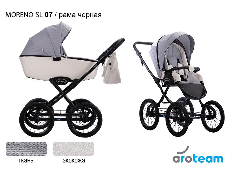 Детская модульная коляска AROTEAM MORENO SL (ЭКОКОЖА+ТКАНЬ) 2в1