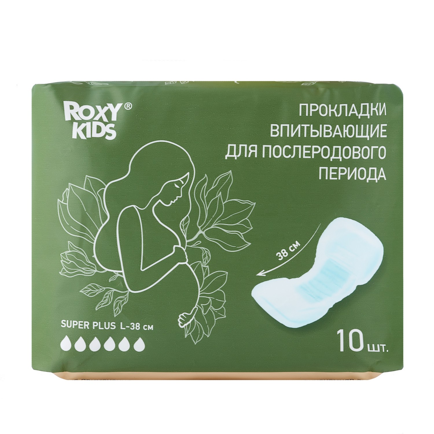 Прокладки послеродовые ROXY-KIDS SUPER PLUS 38 см, 10 шт