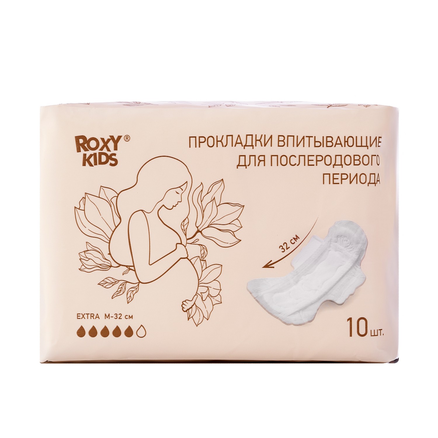Прокладки послеродовые с крылышками ROXY-KIDS EXTRA 32 см, 10 шт