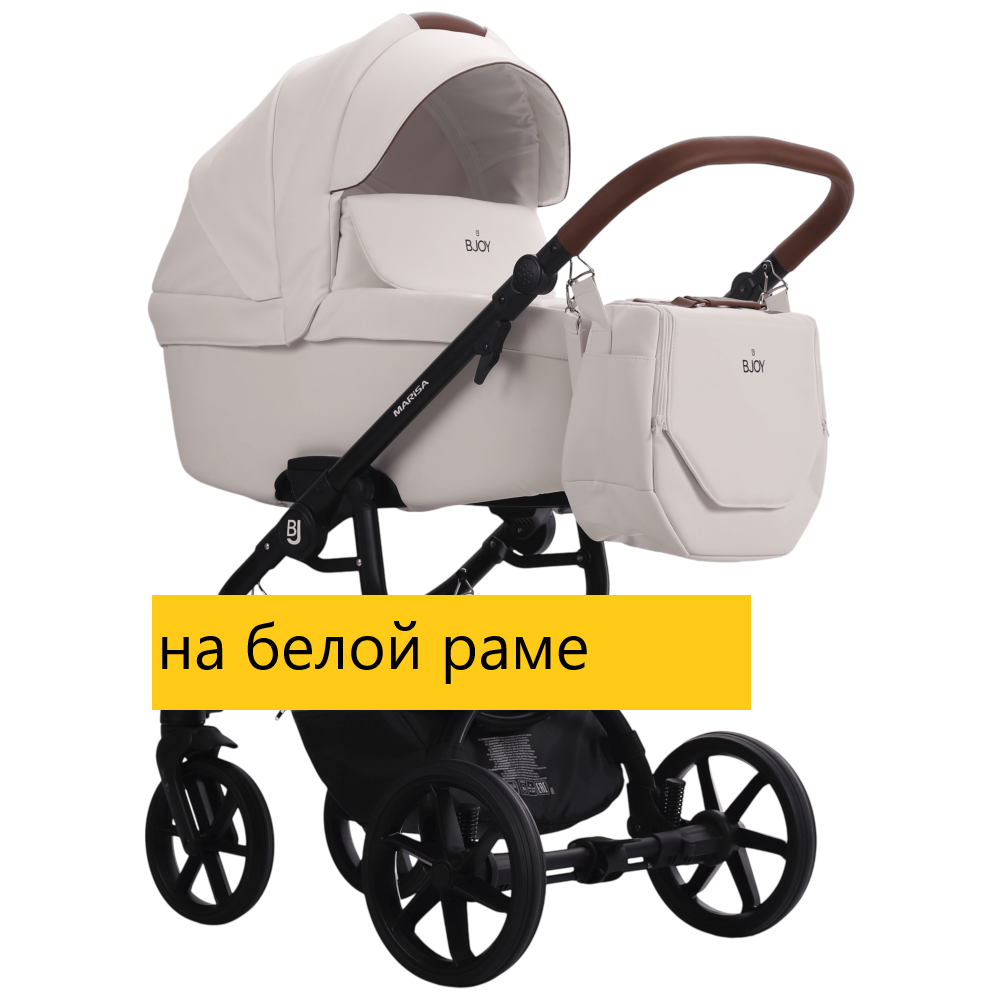 Модульная коляска BJOY Marisa ECO 2 в 1