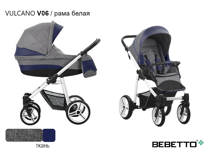 Детская модульная коляска Bebetto Vulcano 2 в 1