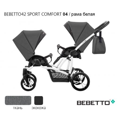 Детская модульная коляска для погодок BEBETTO42 СOMFORT