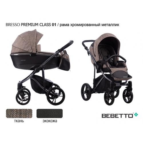 Детская коляска Bebetto Breso Premium Class (ЭКОКОЖА+ТКАНЬ) 2 в 1