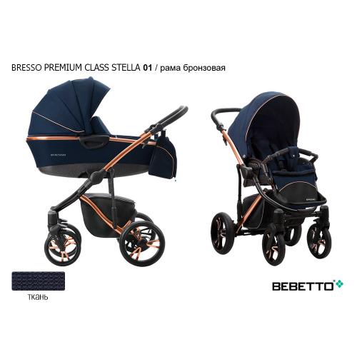 Детская модульная коляска Bebetto Bresso Premium Class Stella 3 в 1