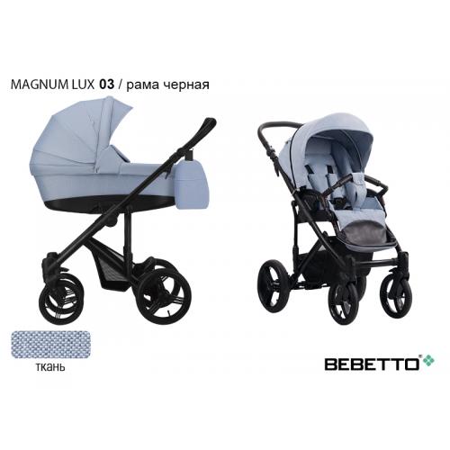 Детская модульная коляска Bebetto Magnum LUX  2 в 1