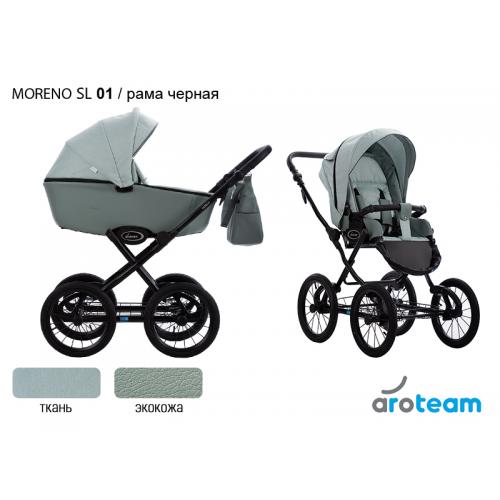 Детская модульная коляска AROTEAM MORENO SL (ЭКОКОЖА+ТКАНЬ) 2в1