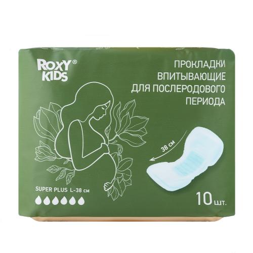 Прокладки послеродовые ROXY-KIDS SUPER PLUS 38 см, 10 шт