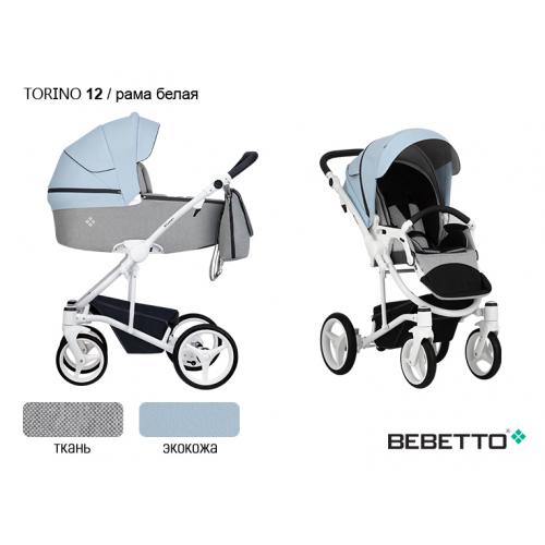 Детская модульная коляска Bebetto Torino 2 в 1 (ЭКОКОЖА+ТКАНЬ)