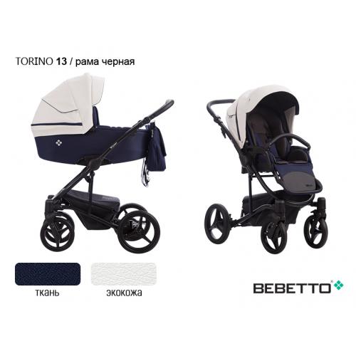 Детская модульная коляска Bebetto Torino 3 в 1 (ЭКОКОЖА+ТКАНЬ)